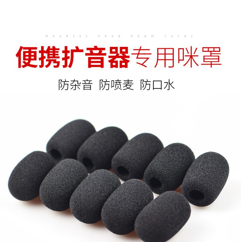 Universal Bee Loudspeaker Sponge Cover Head Wear Microphone Microphone Cover Mimi Cover Headset Cotton Foam Protective Cover Universal Bee Loudspeaker Sponge Cover Head Wear Microphone Microphone Cover Mimi Cover Headset Cotton Foam Protective Cover