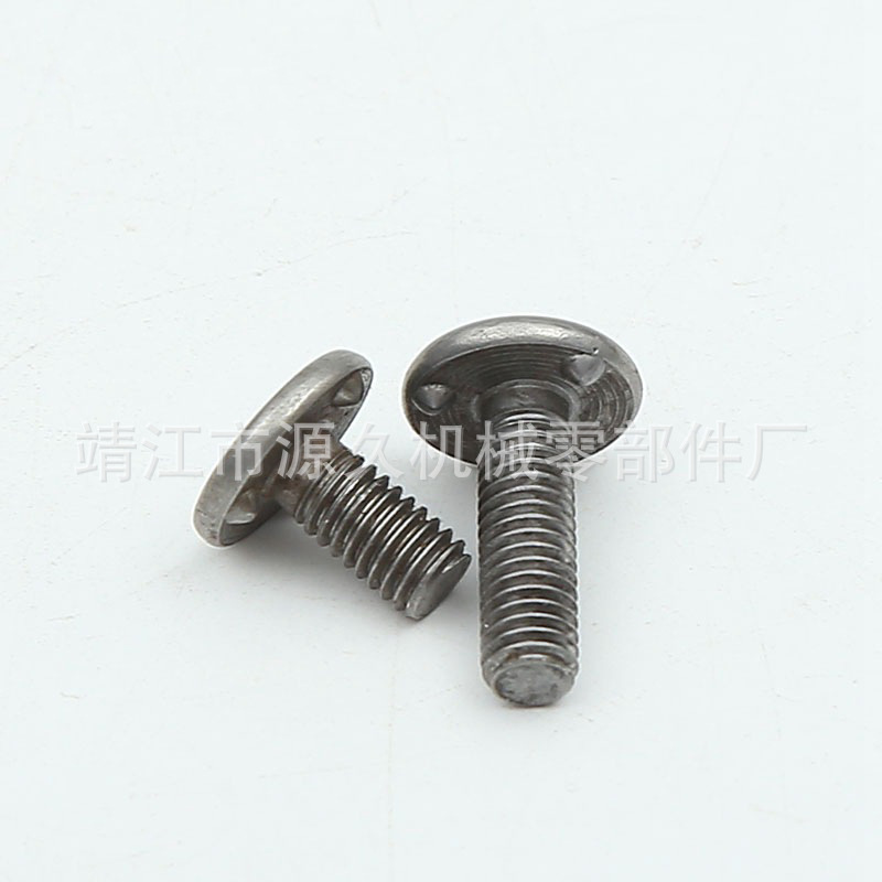 内三点焊接螺丝凸点焊接螺钉 非标焊接螺栓 定做下三点焊接螺丝