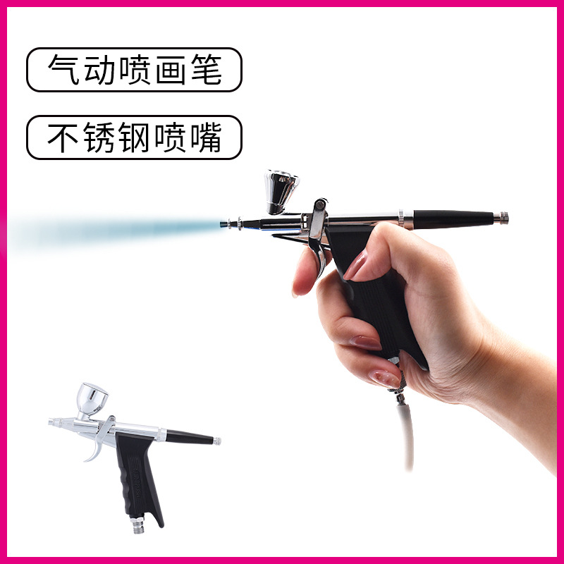 厂家销售 美发喷笔 美容喷笔 美甲喷笔 模型喷笔|ru