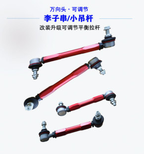 ���b�g������p�������Ӵ�С���U�������{�����A�Uƽ��U���^