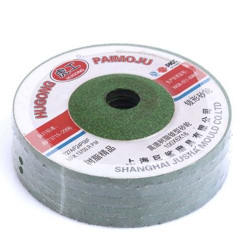 Supply Yingfu multi-specification grinding wheel polishing disc thickened resin grinding wheel disc polishing grinding wheel grinding wheel saw blade