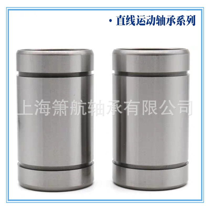 直线轴承25.jpg