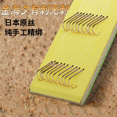 Aohu Fish Hook with Leader Line Double Hook Set, Jinhai Xizi Leader Line Fish Hooks, with and without Barbs Double Hooks