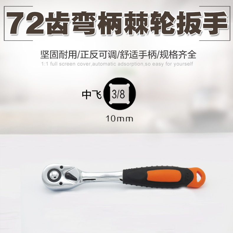 Fast wrench, gloves