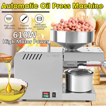 Oil Press 跨境出口家用榨油机智能不锈钢厨房电器小型商用榨油机