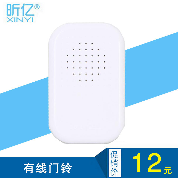 Promotion Wired doorbell Access control parts support Group purchase The door Take delivery of goods Promotion
