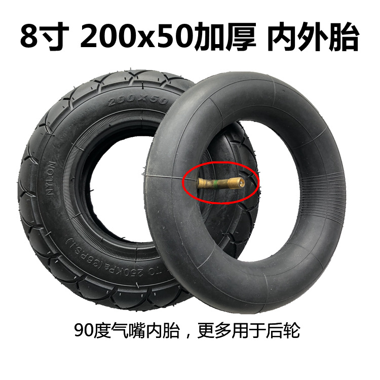 200x50普通内外胎90度 主图