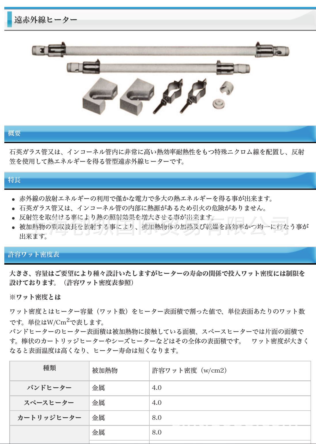 日本春日电机KASUGADENKI PAS-701S除静电静电消除器静电测试仪