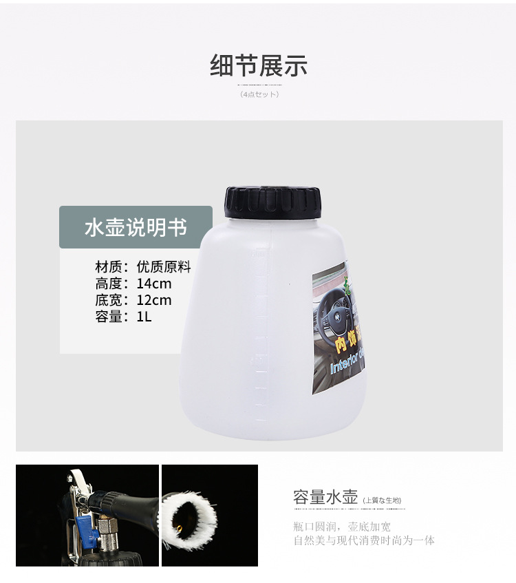 轴承清洗枪详情页_08