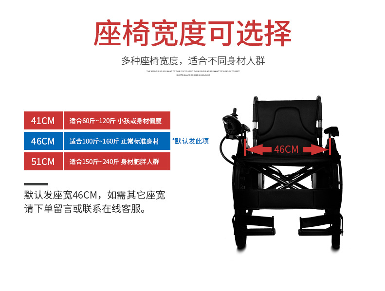 Xinkangda electric wheelchair scooter lightweight folding shock-absorbing portable aluminum alloy for the elderly