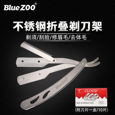 BlueZOO Stainless steel major Haircut Razor Hair clipper Thinning Shavers Shaving Knife blade 10 slice