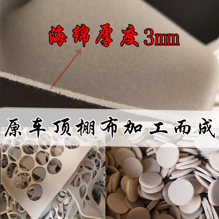 Hebilla de techo del coche tela de techo caída de reparación especial hebilla fija techo interior franela caída hebilla fija