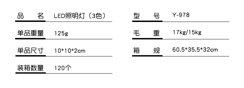 微信图片_20191012170451