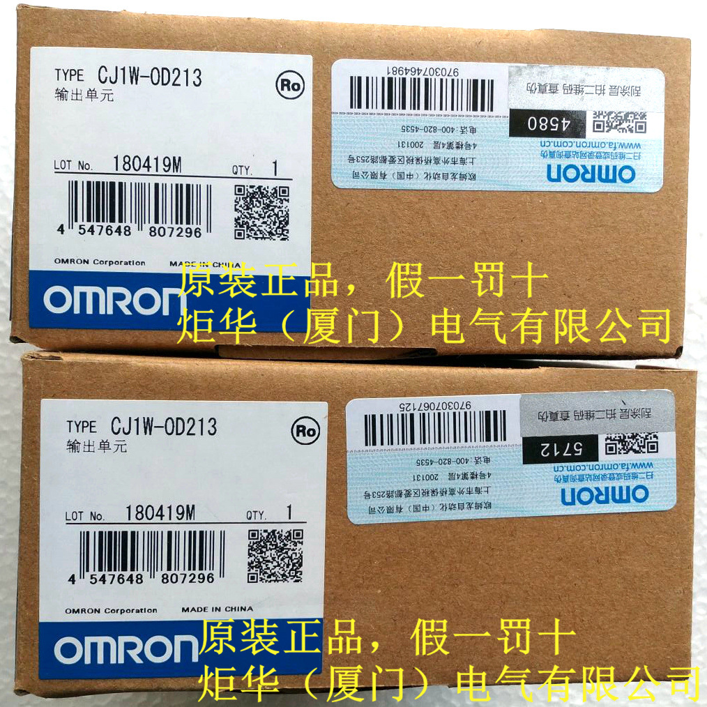 CJ1W-OD213输出单元CJ系列OMR0N全新原装未拆封质保一年