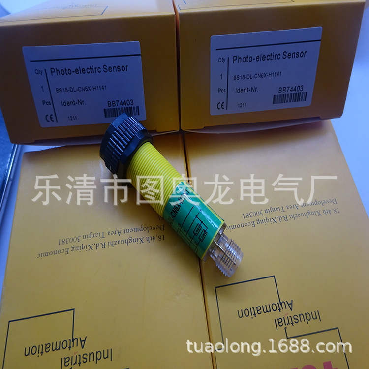 M18全新S18-VPLV/VNRL/VPRL/VNRS/VPRS-Q5光电开关质保一年