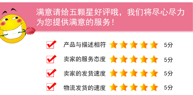 义乌市聚为工艺品厂详情页_16