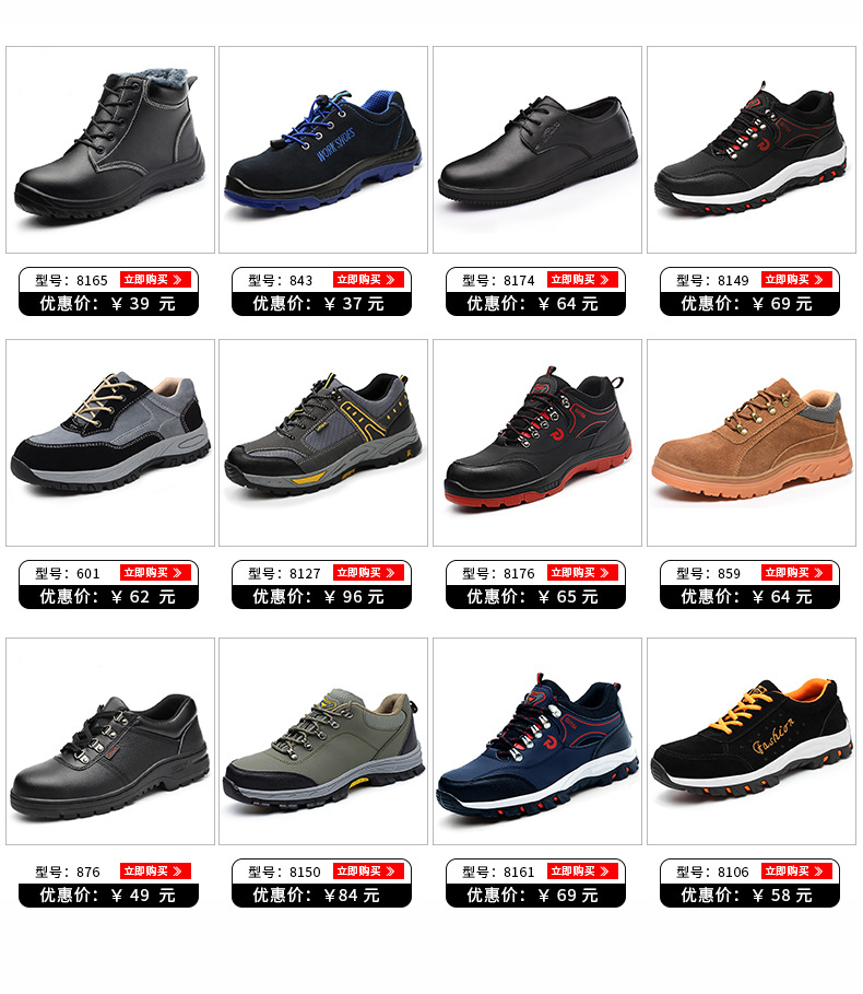 Chaussures de sécurité - Dégâts de perçage - Ref 3405070 Image 10