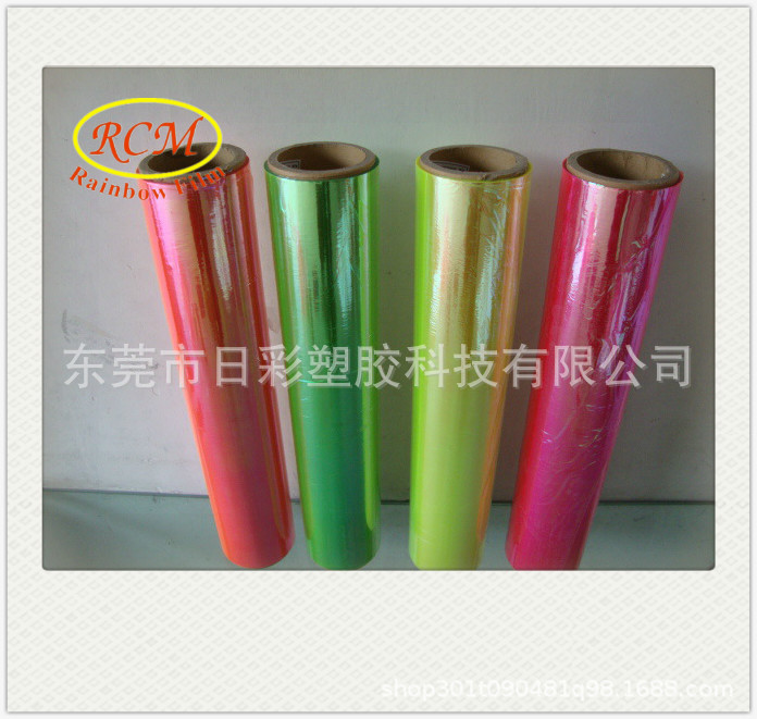 工厂直供扭结彩虹膜 PVC糖果包装膜透明彩色膜 品质保证价格优惠