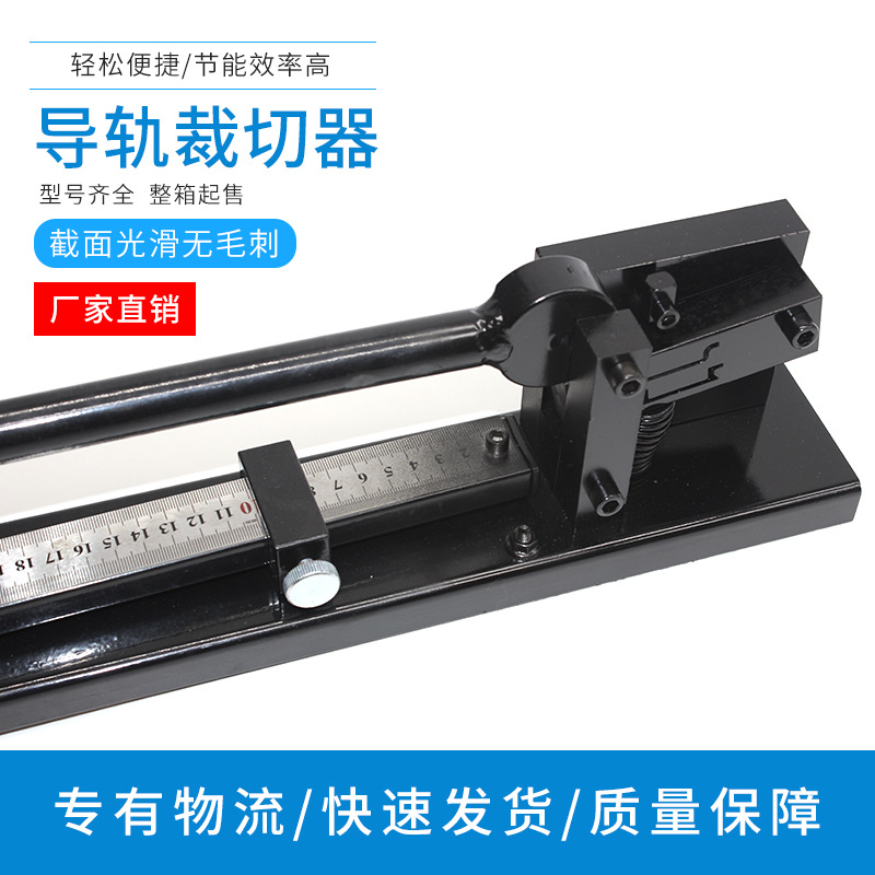线槽切割机NM-100修边机金属快速省力电线多用途剪线裁剪