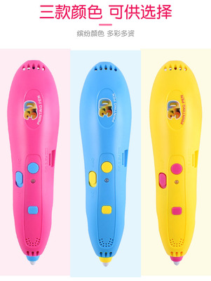 跨境低温3d打印笔女孩玩具USB充电线无线涂鸦抖音DIY儿童玩具