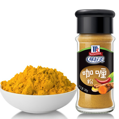 McCormick Curry powder 30g beef Chicken Curry Fried Rice Curry soup stock Western flavoring Welcome to wholesale