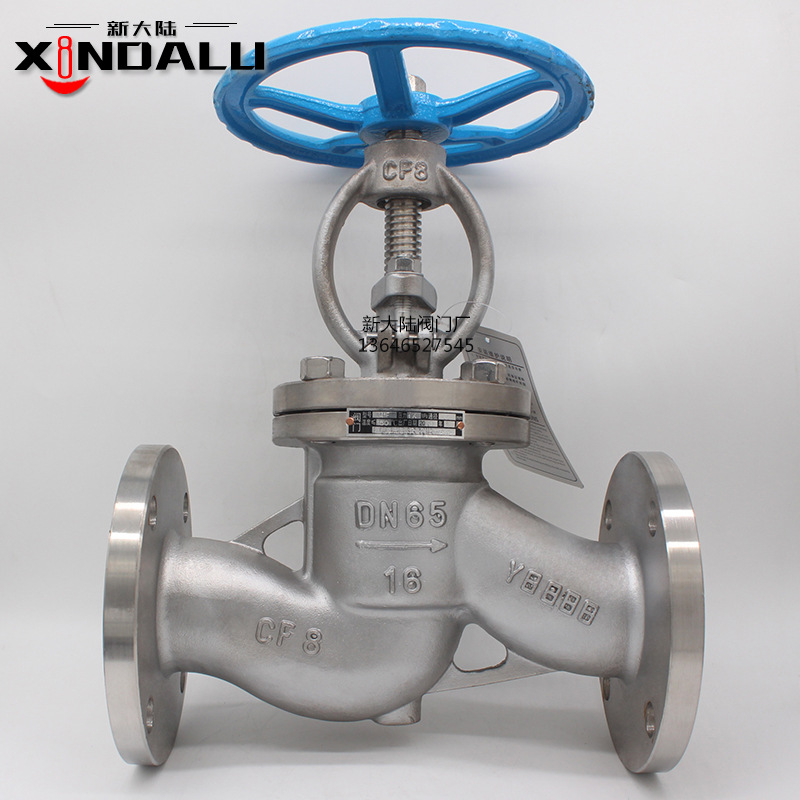 新大陆供应不锈钢截止阀 法兰截止阀厂家直供
