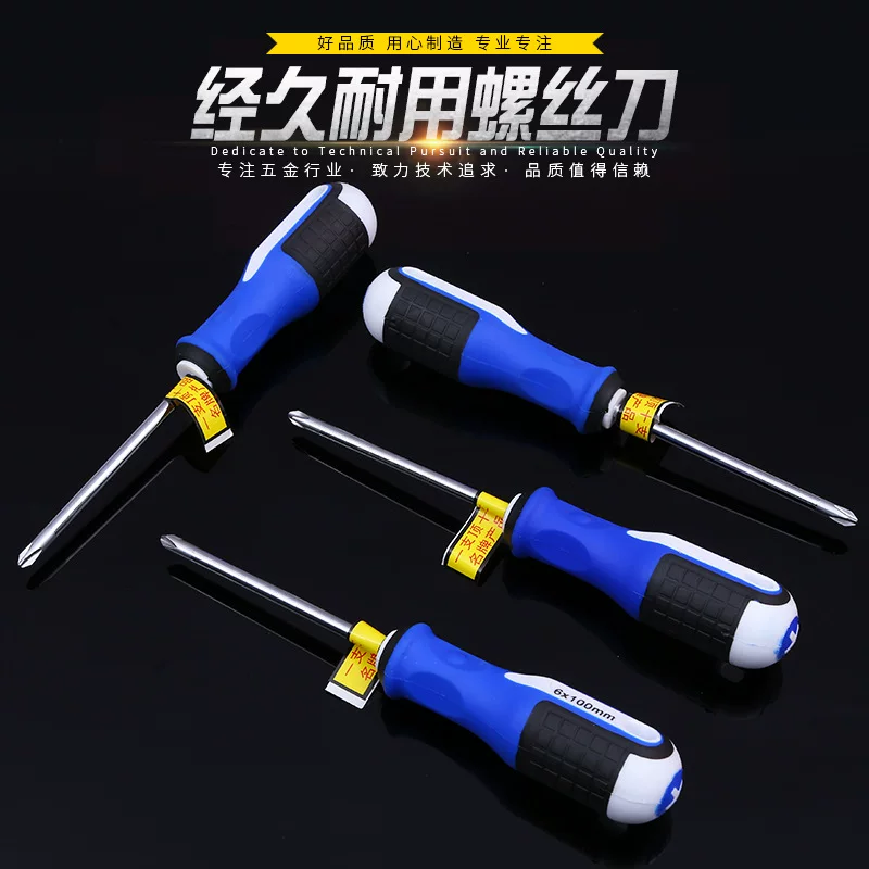 Screwdriver, tools set