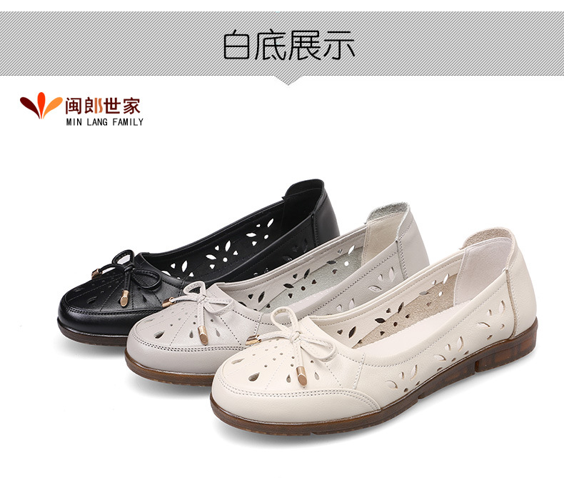 Chaussures été pour femme en Caoutchouc - Ref 3346894 Image 20