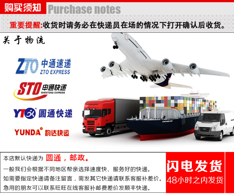 关于快递.jpg