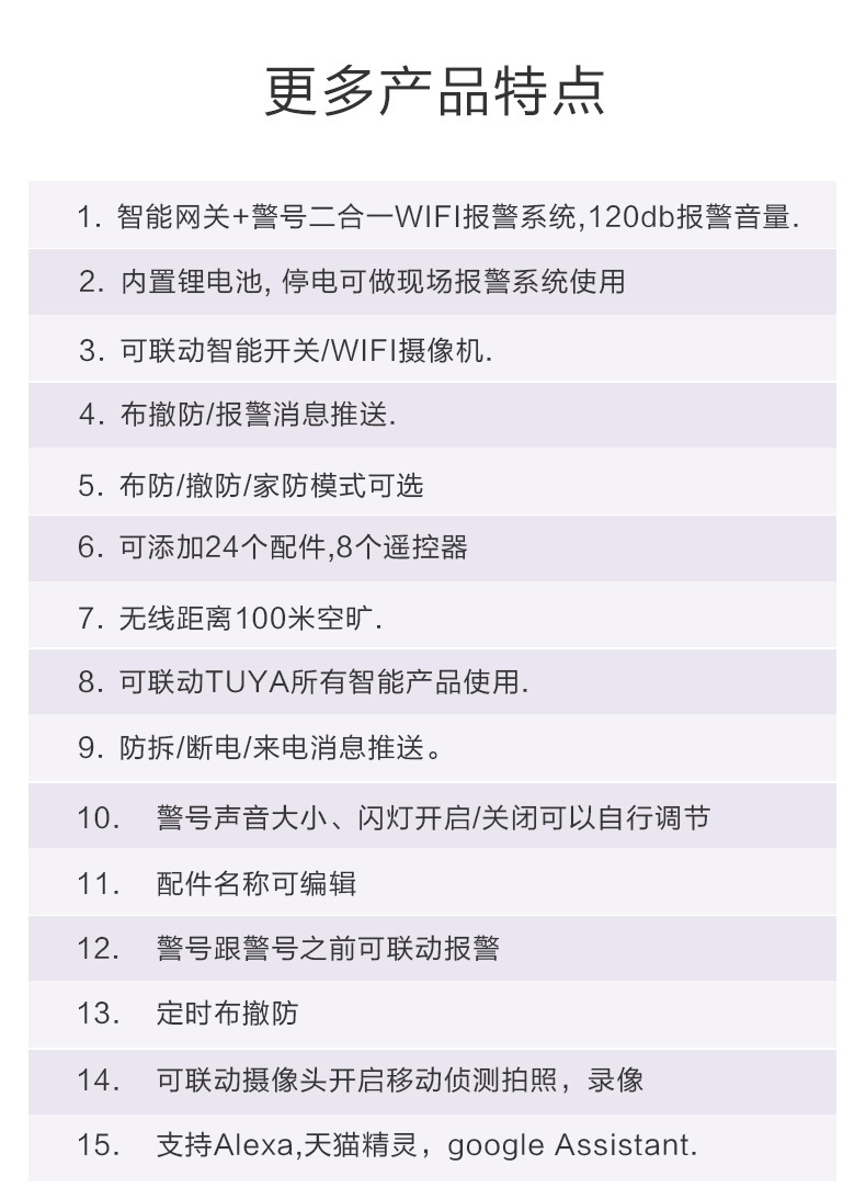 H1详情页-2019-01-08_02