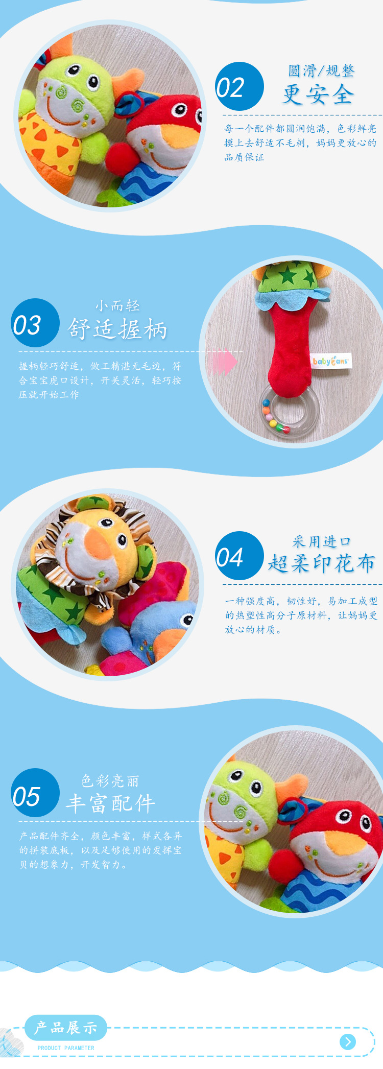 FK304详情页jpg_03