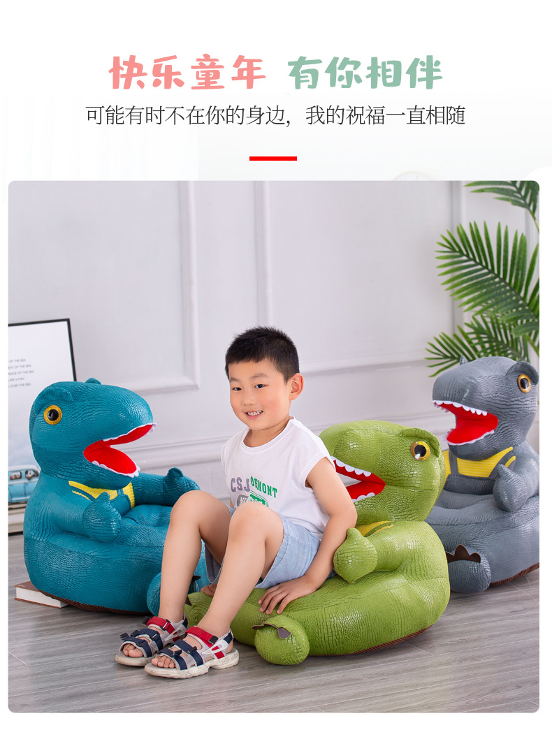 恐龙沙发 (13).jpg