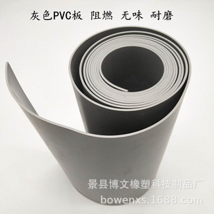 pvc�Gɫܛ�� pvc���� �����g�����| �Gɫpvcܛ���zƤ 2.2�׌�