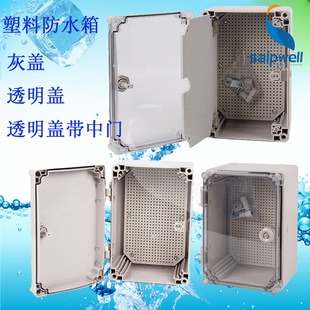 ֱ��300*200*160mm���Ϸ�ˮ����������� ͸���w�Դ������Ӿ���
