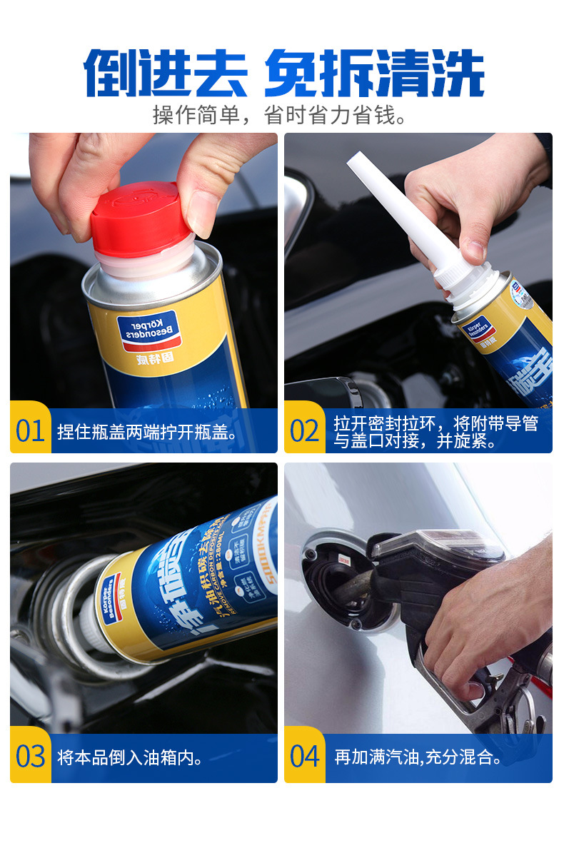 Goodway oil circuit carbon deposit remover net carbon treasure 280ml auto supplies auto additives wholesale