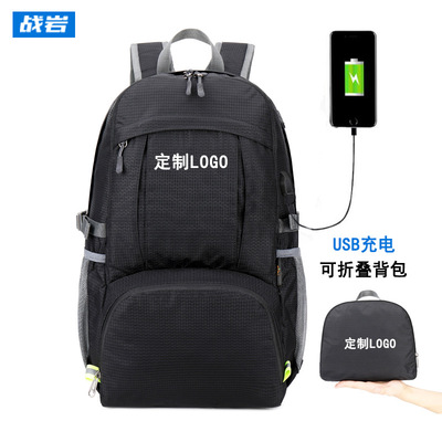 跨境专供 防水尼龙折叠背包户外旅行登山徒步运动双肩背包USB充电|ms