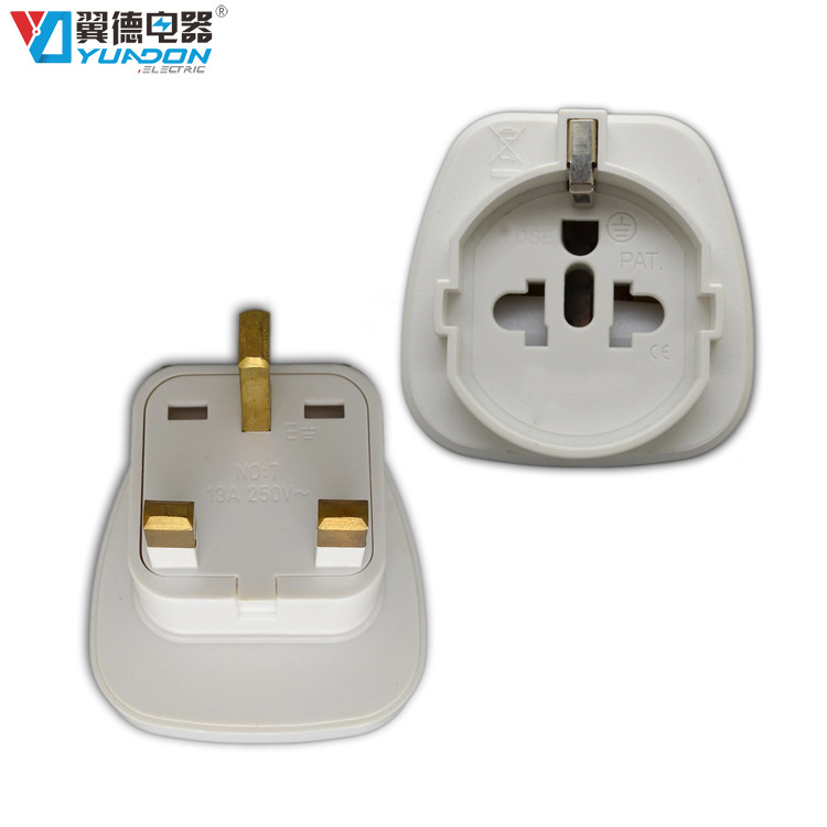 yuadon带接地英式转换插座 13A法式欧式德式转英规转换插头YDSE-7
