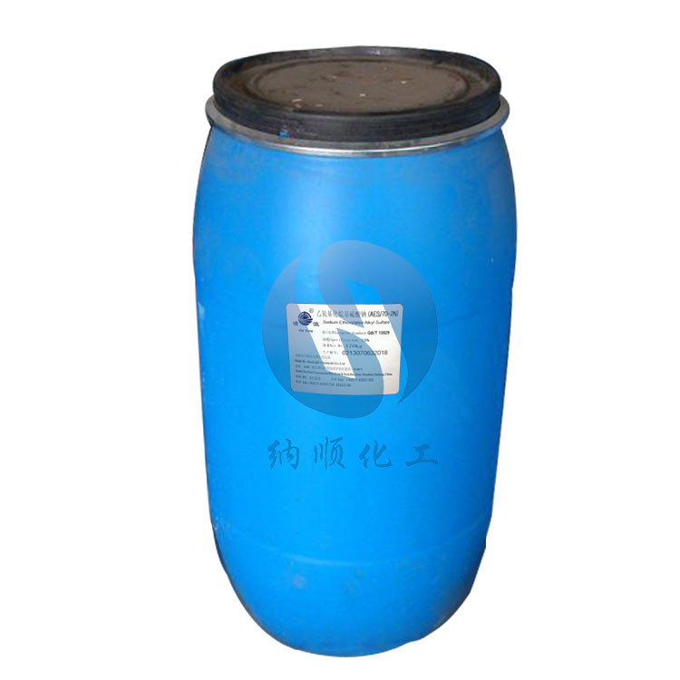 优势中轻洁浪脂肪醇聚氧乙烯醚硫酸钠AES 乙氧基化烷基硫酸钠AES