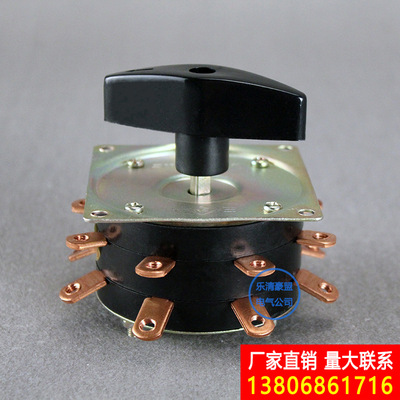 电焊机开关老式KDH2-8 25A/40A档位调节弧焊机组合分头开关380V|ru