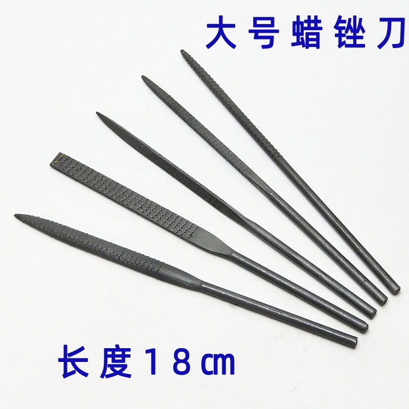 大蜡锉刀 大蜡挫刀 蜡锉套装 锉蜡刀 打金工具 首饰器材 首饰设备