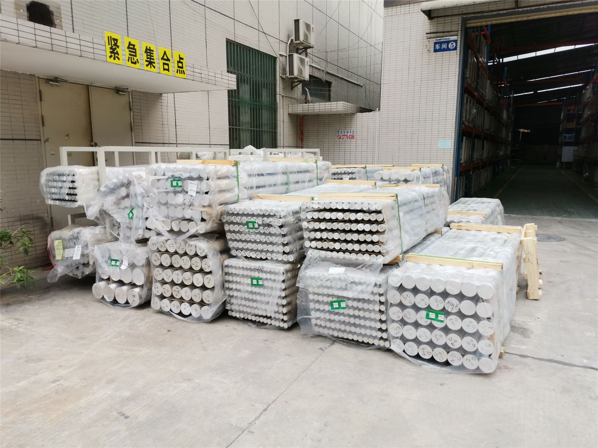 PS圖片IMG_20190330_163127