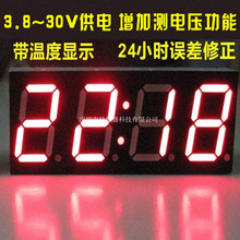 数码管电子钟 0.56英寸 三合一单片机电子钟【时间+温度+电压】