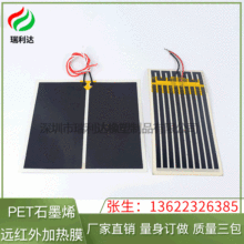 PETʯīϩ�ӟ�Ĥ���ٰl��Ƭ�S�Ҷ���ʯīϩ�l��Ƭ�ӟ�Ƭ�͜�