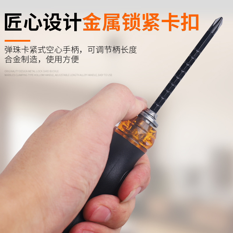 两用螺丝刀迷你十字一字改锥加硬双头伸缩起子工具带磁梅花螺丝批