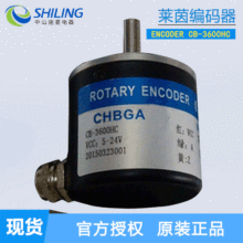 高品质  CB-3600HC  莱茵编码器 接触式编码器