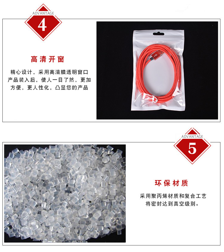 珠光膜阴阳骨袋_08