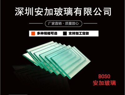 厂家直销1.9mm洛玻玻璃 平板玻璃 2.1光伏玻璃片华光现货折价批发|ru