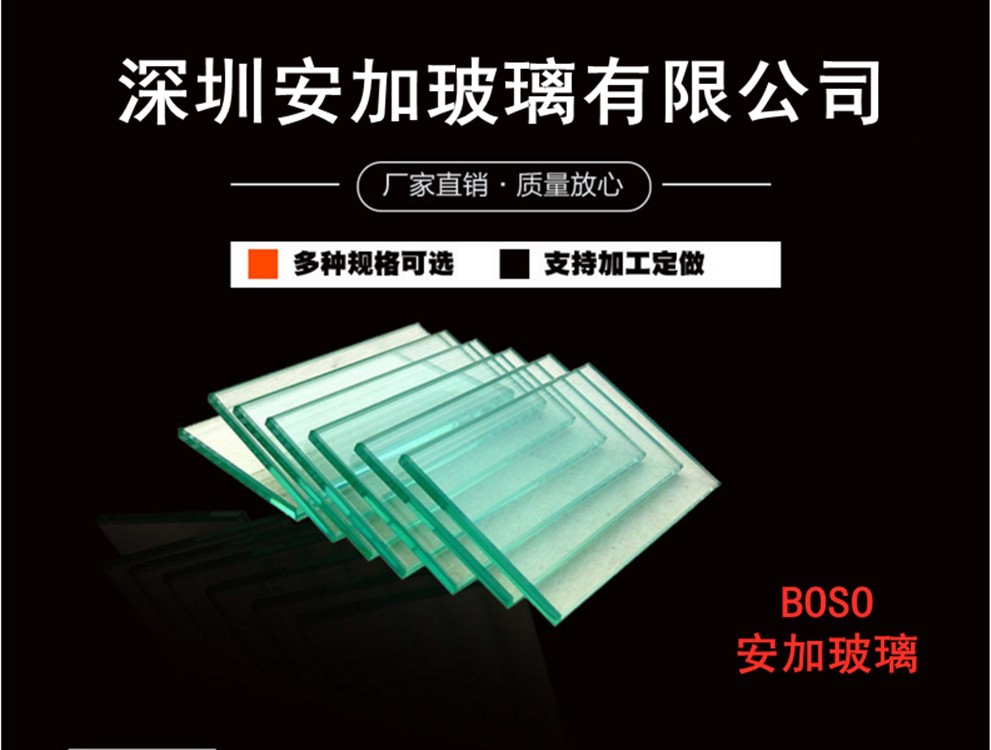 厂家直销1.9mm洛玻玻璃 平板玻璃 2.1光伏玻璃片华光现货折价批发|ru
