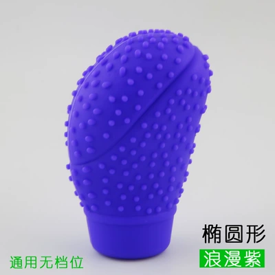 Sürətlər qutusu və əl tormozu başlıqları | Automatic Gear Lever, Anti-Slip Gear - oval-without-gear-purpleone