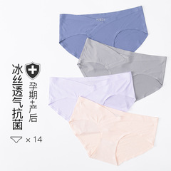 New Ecolili Ruo Ice Silk Maternity Underwear for Women Low-Waist Pregnancy Breathable Maternity Underwear Postpartum Maternity Pants for Women